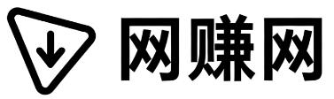 永兴网赚网